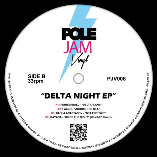 Delta Night EP vinyl