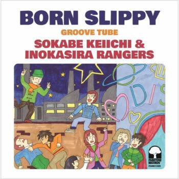 Sokabe Keiichi & Inokasira Rangers - Born Slippy / Groove Tube vinilo