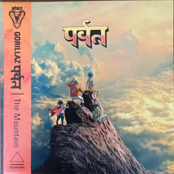 Gorillaz - पर्वत (The Mountain) vinilo